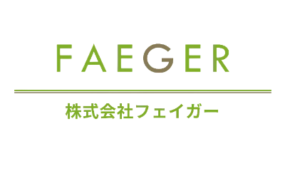 FAEGER ロゴ